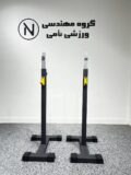 خرک اسکات مدرج Graded squat vault